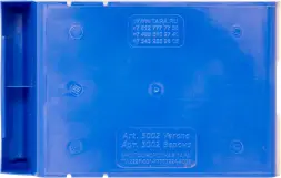 Ящик (лоток) пластиковый сплошной, 250x150x130 мм, 4.88 л, синий [5002]